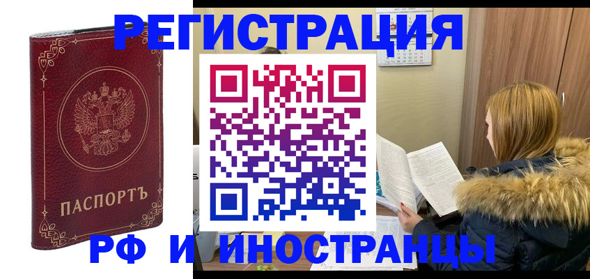 регистрация для дет. сада в Сызрани